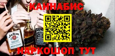 мескалин Бийск