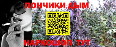 мескалин Бийск