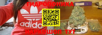мескалин Бийск