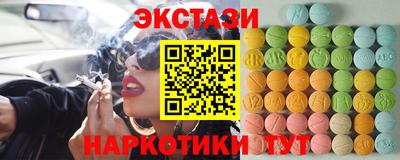 альфа пвп Беслан