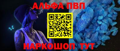mdpv Берёзовский