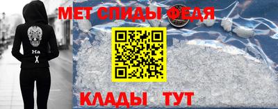 mdpv Берёзовский