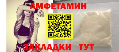 мескалин Бийск