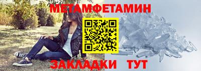 альфа пвп Беслан