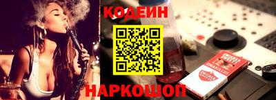 мескалин Бийск