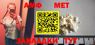 мескалин Бийск