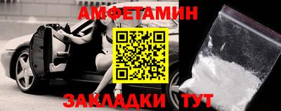 мескалин Бийск