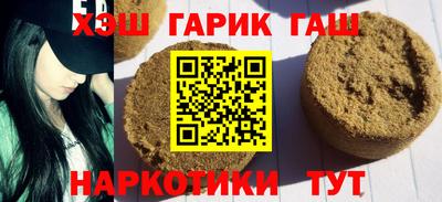 альфа пвп Беслан