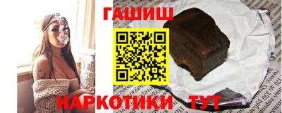 альфа пвп Беслан
