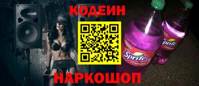 альфа пвп Беслан