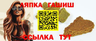 мескалин Бийск