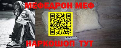 альфа пвп Беслан