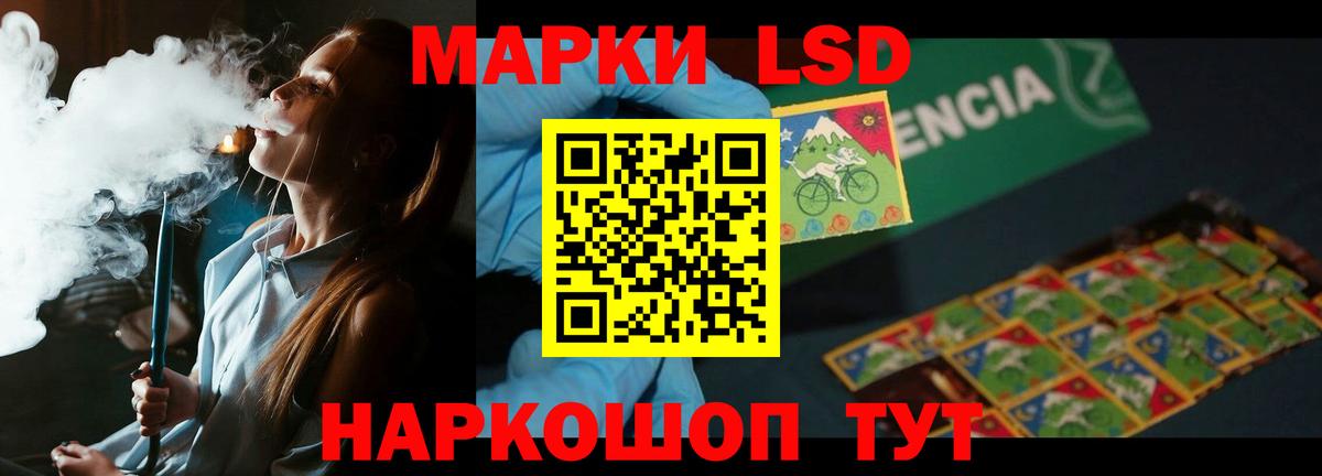 ЛСД экстази  Лсд 25 экстази кислота  Богородицк  Вход с VPN  ЛСД экстази кислота 