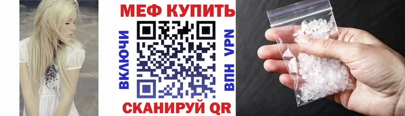 МЯУ-МЯУ мяу мяу  Богородицк 