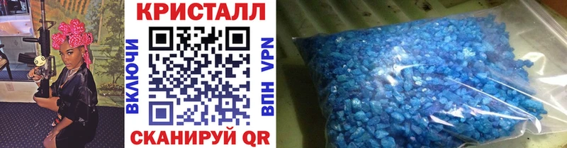 МЕТАМФЕТАМИН кристалл  хочу наркоту  Богородицк 