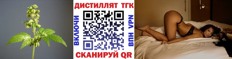 ТГК THC oil  кракен как зайти  Богородицк 