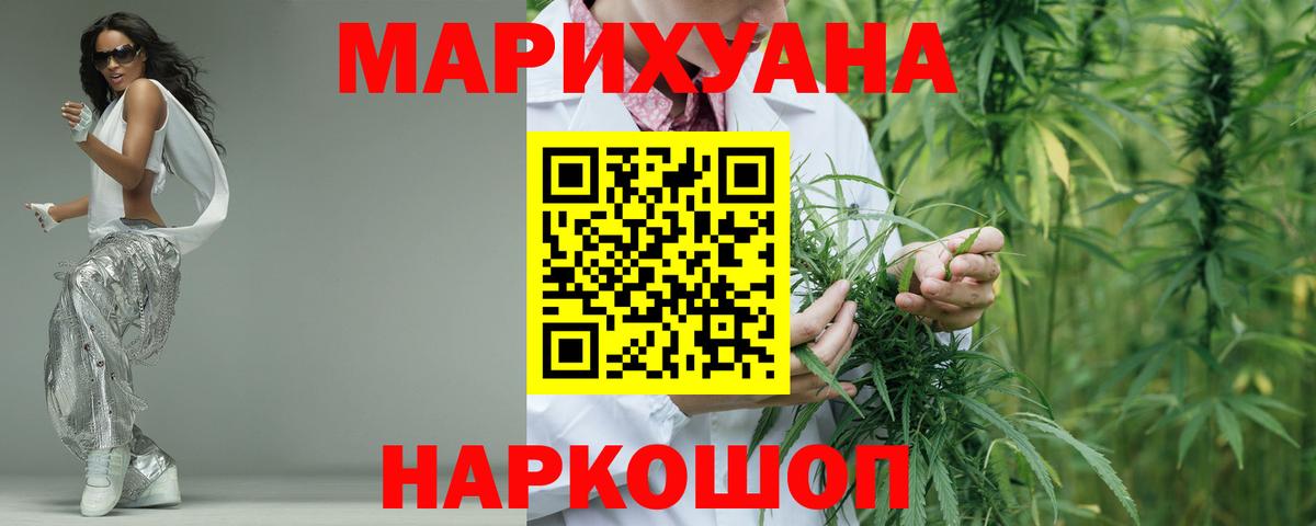 Богородицк  Бошки Шишки LSD WEED  Конопля MAZAR  Шишки марихуана THC 21%  Бошки Шишки OG Kush  Вход с VPN 